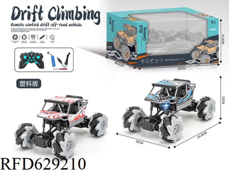 1: 18 MARK THE WHEEL SIDEWAYS 2.4 OFF-ROAD VEHICLE