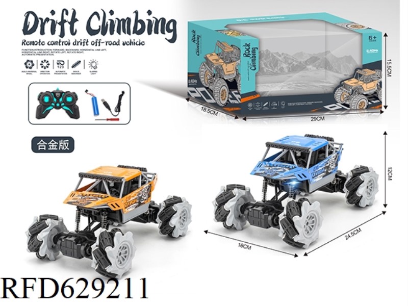 1: 18 ALLOY WHEEL SIDEWAYS 2.4 OFF-ROAD VEHICLE