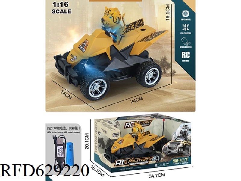TESLA PVC TIGER 4-WAY BEACH REMOTE CONTROL CAR