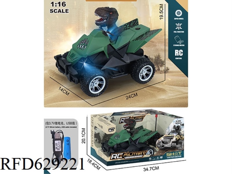 TESLA PVC TYRANNOSAURUS REX 4-WAY BEACH REMOTE CONTROL CAR
