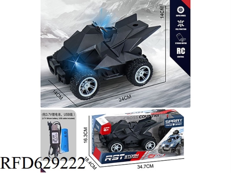 TESLA SIMULATION 4-WAY BEACH REMOTE CONTROL CAR
