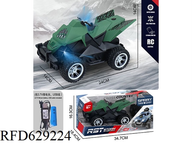 TESLA DINOSAUR 4-WAY BEACH REMOTE CONTROL CAR