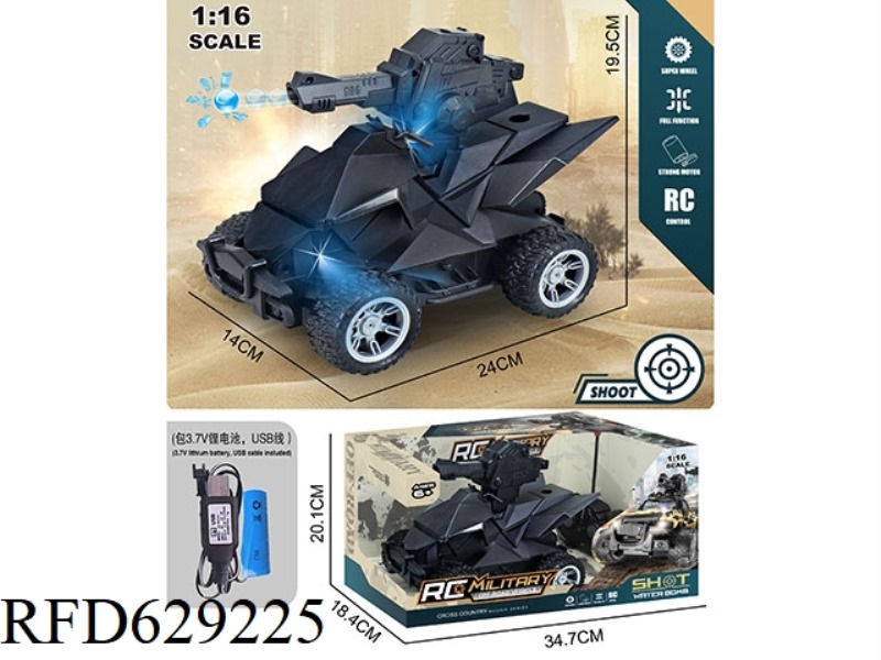 TESLA SIMULATION WATER BOMB REMOTE CONTROL CAR