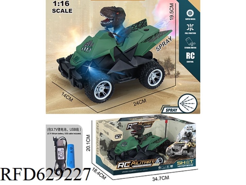 TESLA PVC DINOSAUR 5-WAY SPRAY BEACH REMOTE CONTROL VEHICLE
