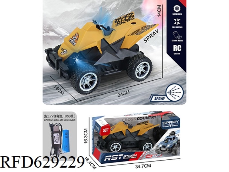 TESLA TIGER 5-WAY SPRAY BEACH REMOTE CONTROL VEHICLE