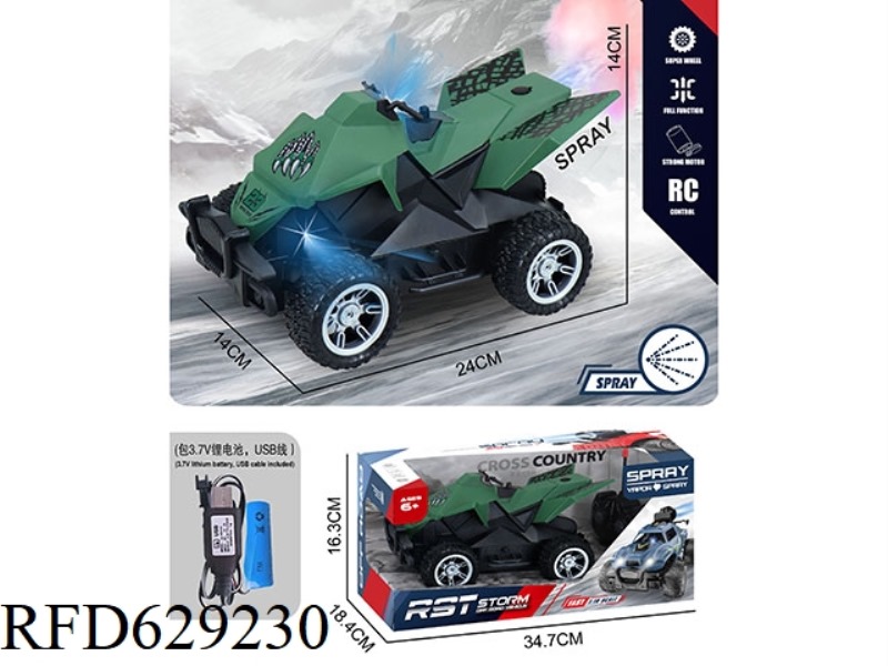 TESLA DINOSAUR 5-WAY SPRAY BEACH REMOTE CONTROL VEHICLE