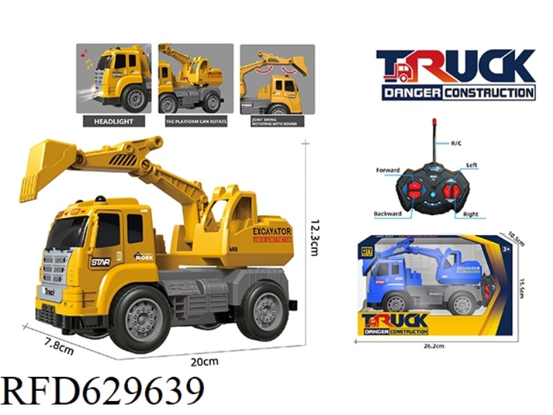 FOUR-WAY LIGHTING (27 FREQUENCY) REMOTE CONTROL ENGINEERING VEHICLE-HOOK MACHINE [EXCLUDING ELECTRIC