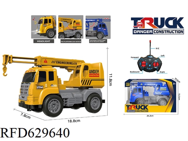 FOUR-WAY LIGHTING (27 FREQUENCY) REMOTE CONTROL ENGINEERING VEHICLE-CRANE [EXCLUDING ELECTRICITY]