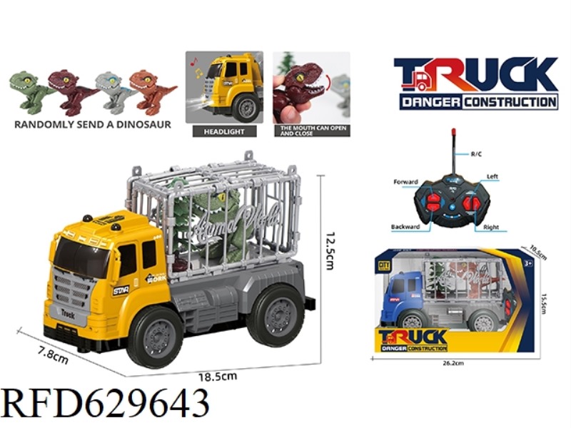 FOUR-WAY LIGHTING (27 FREQUENCY) REMOTE CONTROL ENGINEERING VEHICLE-ANIMAL TRANSPORT VEHICLE (CARRYI