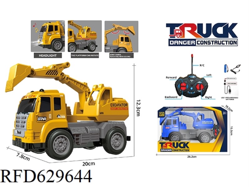 FOUR-WAY LIGHTING (27 FREQUENCY) REMOTE CONTROL ENGINEERING VEHICLE-HOOK MACHINE [POWER PACKAGE]