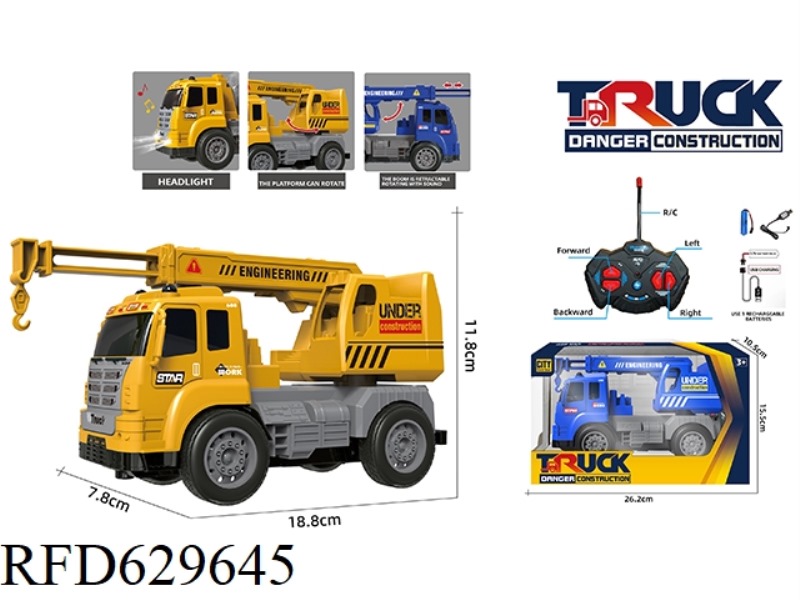 FOUR-WAY LIGHTING (27 FREQUENCY) REMOTE CONTROL ENGINEERING VEHICLE-CRANE [POWER PACKAGE]