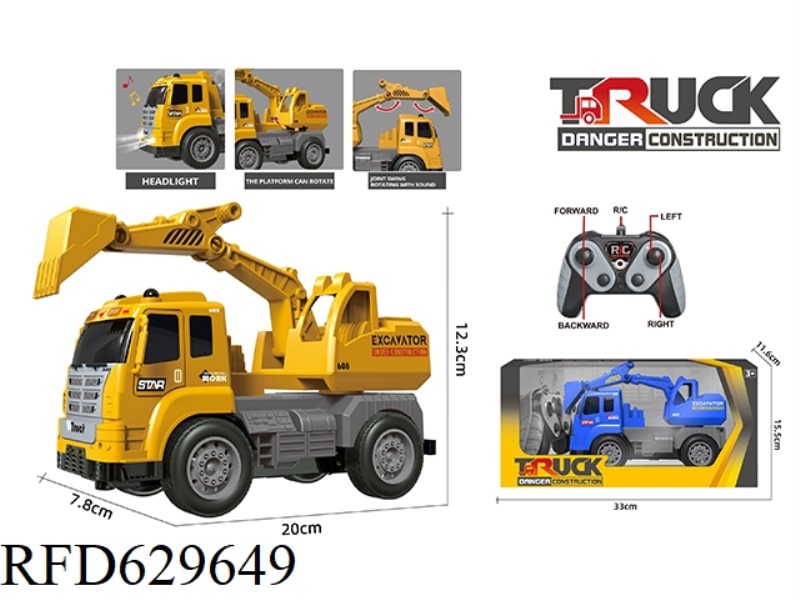 FOUR-WAY LIGHTING (27 FREQUENCY) REMOTE CONTROL ENGINEERING VEHICLE-HOOK MACHINE [EXCLUDING ELECTRIC