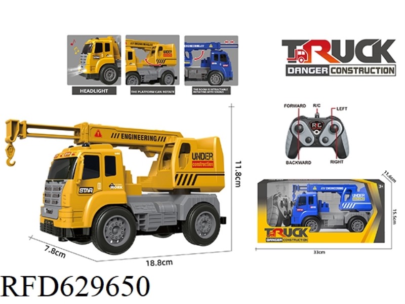 FOUR-WAY LIGHTING (27 FREQUENCY) REMOTE CONTROL ENGINEERING VEHICLE-CRANE [EXCLUDING ELECTRICITY]