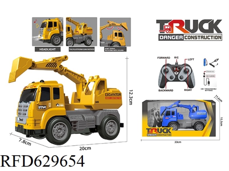 FOUR-WAY LIGHTING (27 FREQUENCY) REMOTE CONTROL ENGINEERING VEHICLE-HOOK MACHINE [POWER PACKAGE]