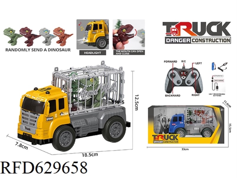 FOUR-WAY LIGHTING (27 FREQUENCY) REMOTE CONTROL ENGINEERING VEHICLE-ANIMAL TRANSPORT VEHICLE (CARRYI