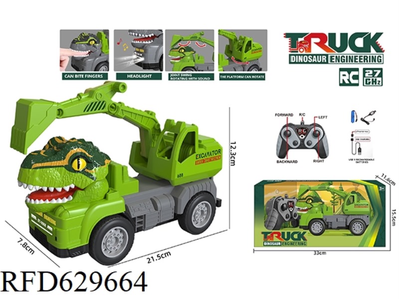 FOUR-WAY LIGHTING (27 FREQUENCY) REMOTE CONTROL DINOSAUR ENGINEERING VEHICLE-HOOK MACHINE [POWER PAC