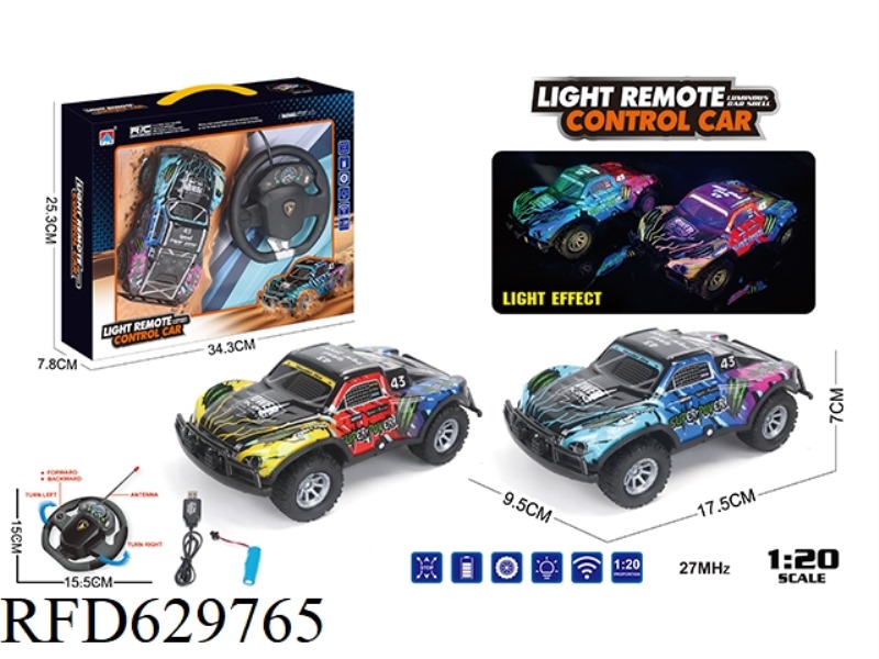 1: 20 FOUR-WAY LIGHT SHORT CARD CROSS-COUNTRY REMOTE CONTROL VEHICLE SUSPENDED STEERING WHEEL