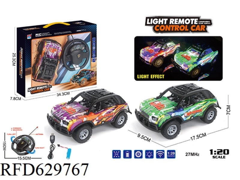 1: 20 FOUR-WAY LIGHT SHORT CARD CROSS-COUNTRY REMOTE CONTROL VEHICLE SUSPENDED STEERING WHEEL