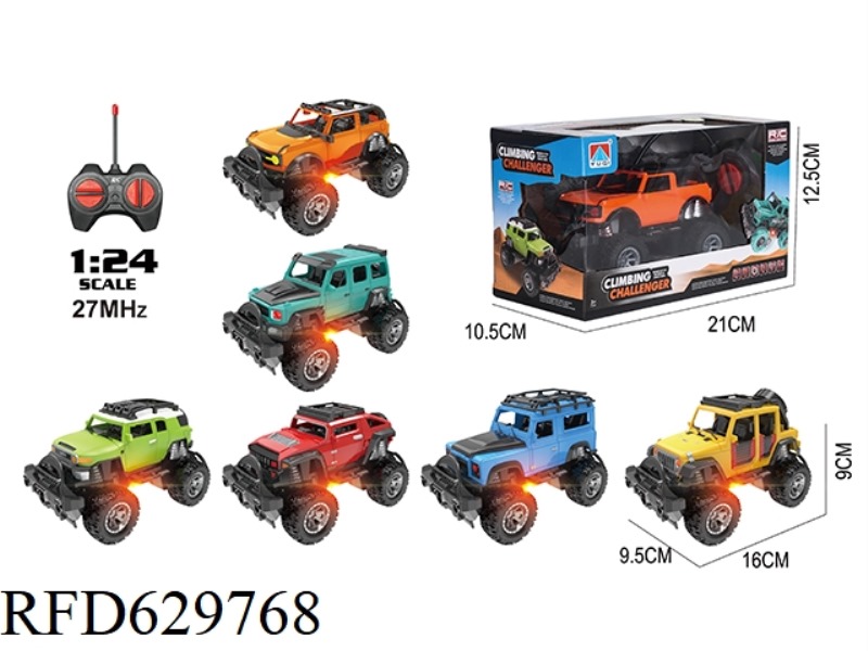 1:24 FOUR-WAY LIGHTING OFF-ROAD VEHICLE REMOTE CONTROL VEHICLE
