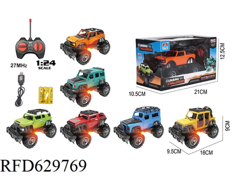 1:24 FOUR-WAY LIGHTING OFF-ROAD VEHICLE REMOTE CONTROL VEHICLE