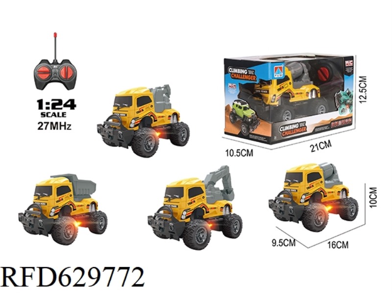 1:24 FOUR-WAY LIGHTING ENGINEERING OFF-ROAD VEHICLE REMOTE CONTROL VEHICLE