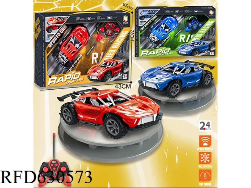 LAMBORGHINI FOUR-WAY REMOTE CONTROL SPORTS CAR (NO CHARGING CABLE NO PACKAGE)
