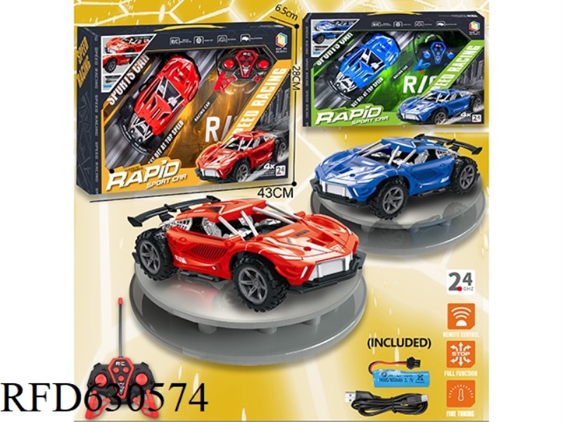 LAMBORGHINI FOUR-WAY REMOTE CONTROL SPORTS CAR (WITH CHARGING CABLE PACKAGE)