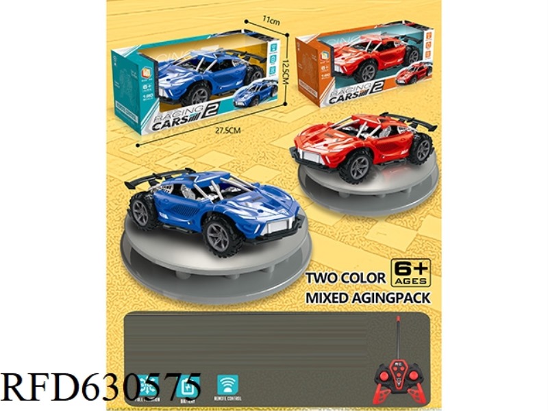 LAMBORGHINI FOUR-WAY REMOTE CONTROL SPORTS CAR (NO CHARGING CABLE NO PACKAGE)