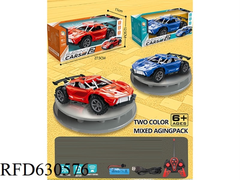 LAMBORGHINI FOUR-WAY REMOTE CONTROL SPORTS CAR (WITH CHARGING CABLE PACKAGE)