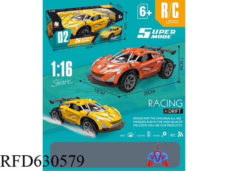 LAMBORGHINI FOUR-WAY REMOTE CONTROL SPORTS CAR (NO CHARGING CABLE NO PACKAGE)