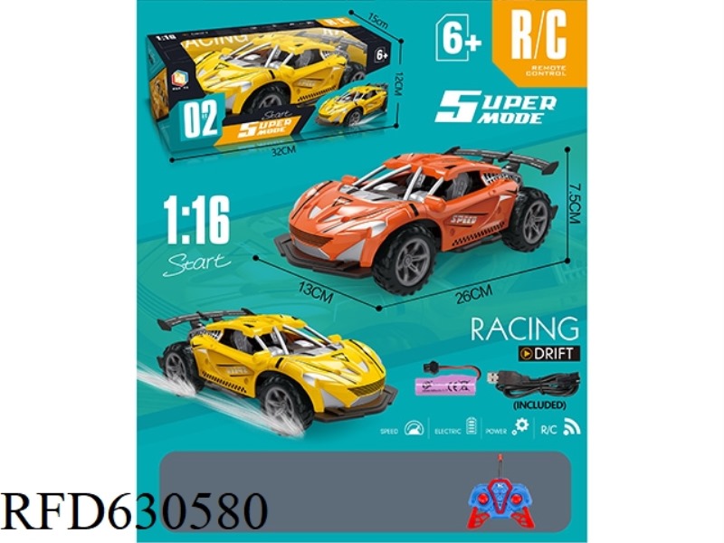 LAMBORGHINI FOUR-WAY REMOTE CONTROL SPORTS CAR (WITH CHARGING CABLE PACKAGE)