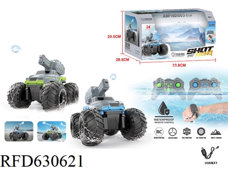 WATER BOMB REMOTE CONTROL AMPHIBIOUS VEHICLE