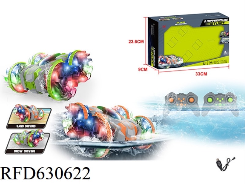 6-WAY AMPHIBIOUS VEHICLE