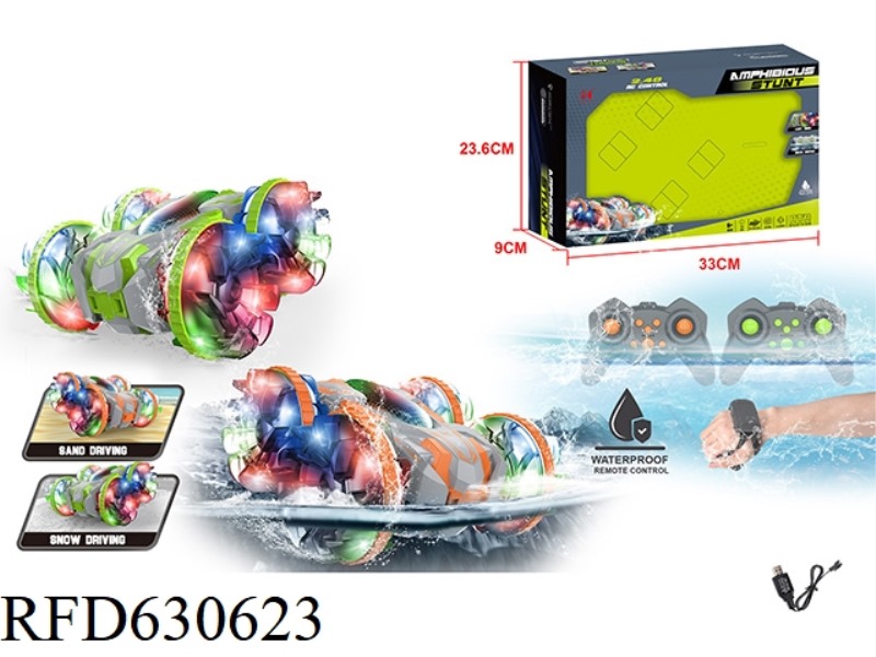 DUAL-CONTROL 6-WAY AMPHIBIOUS VEHICLE