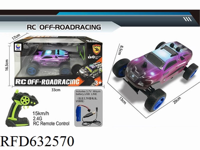 1: 24PVC OFF-ROAD SMALL WHEEL REMOTE CONTROL VEHICLE (INCLUDING ELECTRICITY)