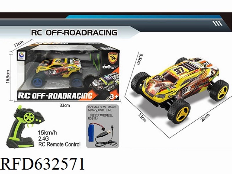 1: 24PVC OFF-ROAD SMALL WHEEL REMOTE CONTROL VEHICLE (INCLUDING ELECTRICITY)