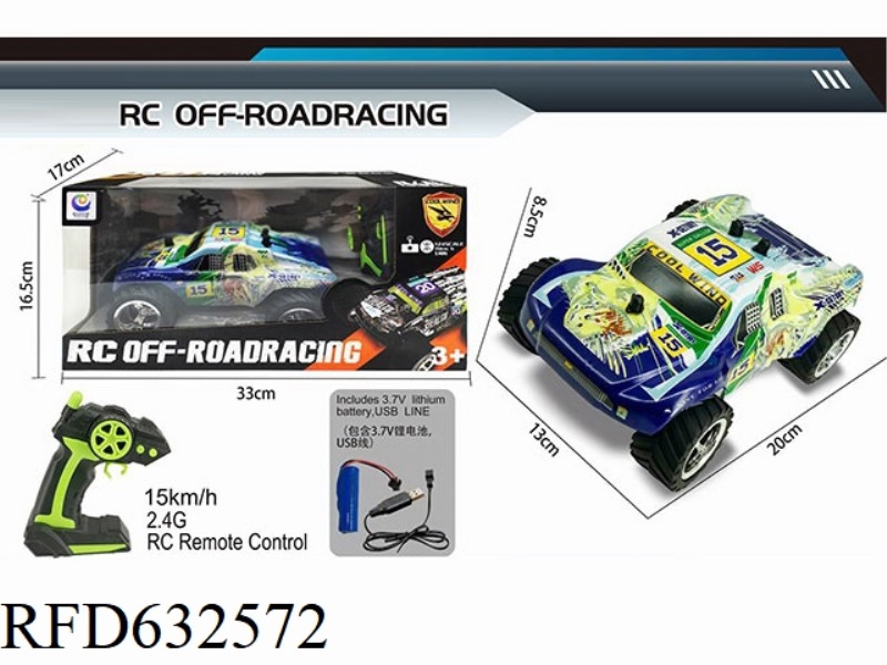 1: 24PVC OFF-ROAD LARGE WHEEL REMOTE CONTROL VEHICLE (INCLUDING ELECTRICITY)