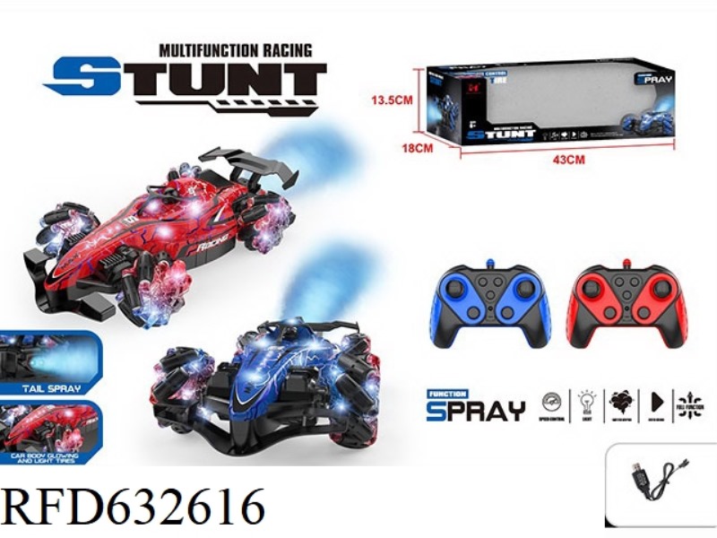 STUNT SIDE LIGHT CAR
