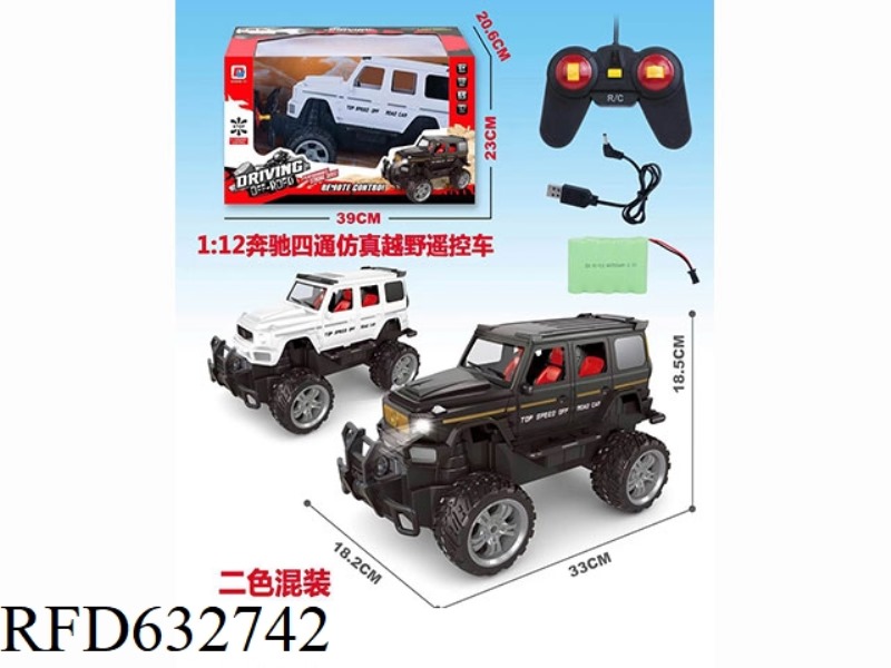 1:12 MERCEDES-BENZ BABOS 700 FOUR-WAY SIMULATION OFF-ROAD REMOTE CONTROL VEHICLE