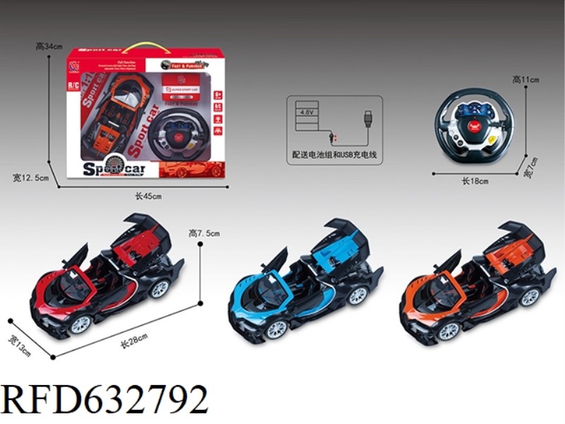 1:16 BUGATTI CONVERTIBLE REMOTE CONTROL THREE-DOOR FIVE-WAY MUSIC STEERING WHEEL