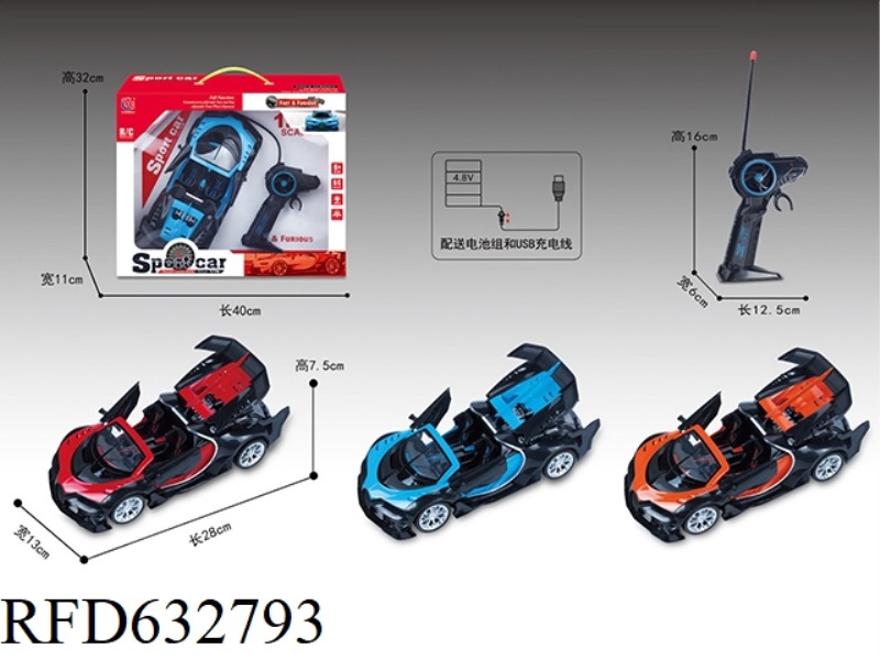 1:16 BUGATTI CONVERTIBLE REMOTE CONTROL THREE FIVE-WAY GUN TYPE