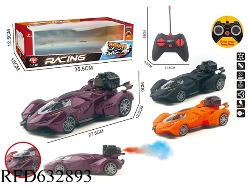 SIMULATION 5-WAY REMOTE CONTROL CAR WITH LIGHT SPRAY DOOR THREE COLORS