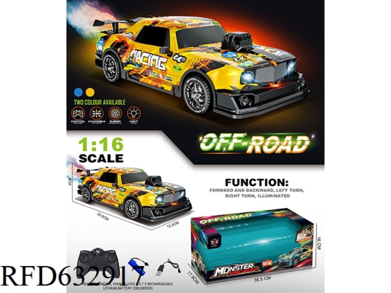 FIVE WAY 27 FREQUENCY BAND SPRAY 1:16 PVC RACING LIGHT REMOTE CONTROL CAR (INCLUDING ELECTRICITY)