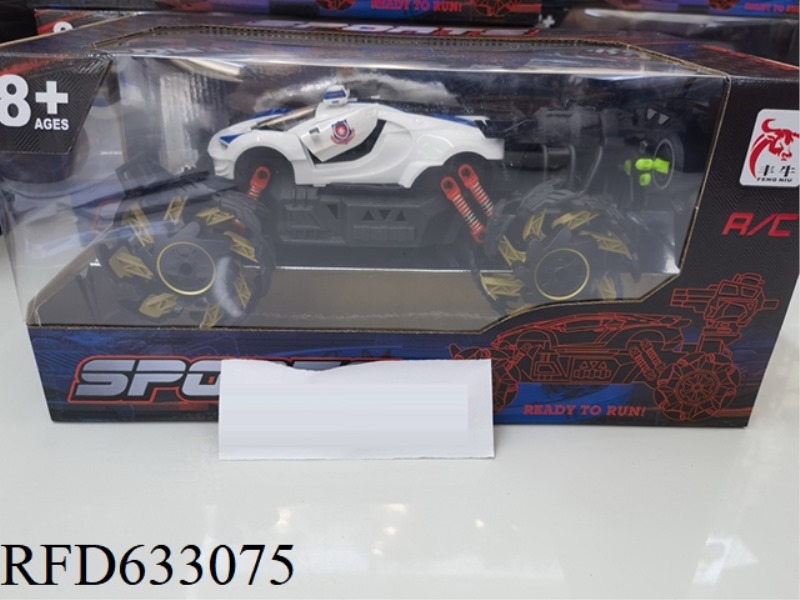 FIVE WAY OPEN DOOR SPRAY EXPLOSIVE WHEEL MOUNTAIN BIKE (POLICE CAR) [POWER PACKAGE]