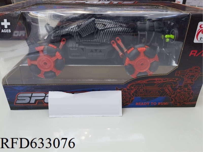 FIVE WAY OPEN DOOR SPRAY DRIFT MOUNTAIN BIKE (CARBON PATTERN) [POWER PACKAGE]