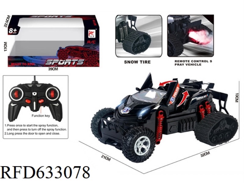 27 FREQUENCY 5-WAY ONE BUTTON OPEN ROOF+SPRAY SNOW TRUCK (INCLUDING ELECTRICITY) POLICE CAR