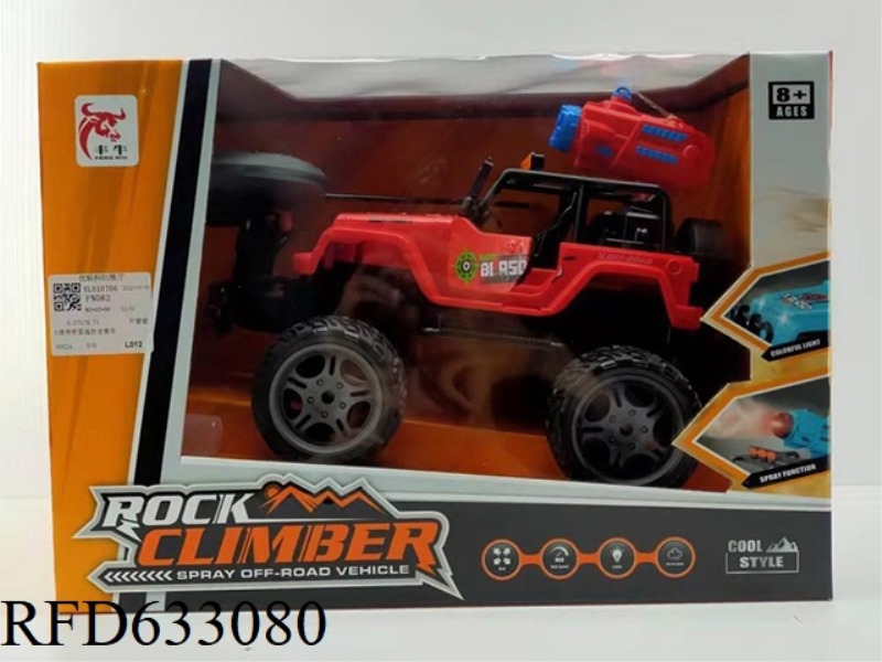 5-WAY REMOTE CONTROL JEEP WITH SPRAY [INCLUDING ELECTRICITY]