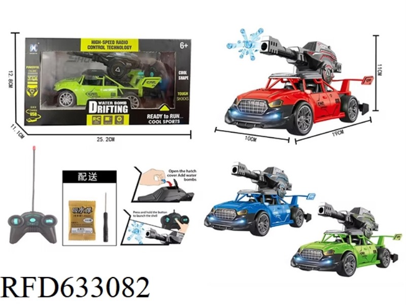 REMOTE CONTROL 5-WAY WATER BOMB TRUCK (INCLUDING ELECTRICITY)