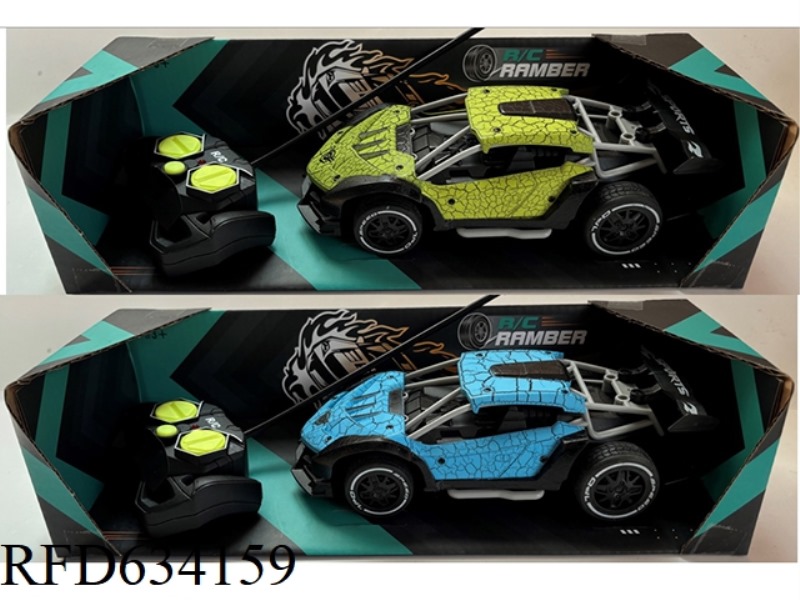 4-WAY SKELETON LAMBORGHINI SPORTS CAR CRACK PAINT