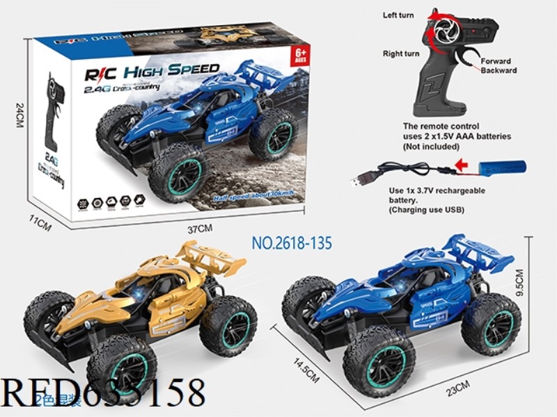 REMOTE CONTROL HIGH-SPEED VEHICLE